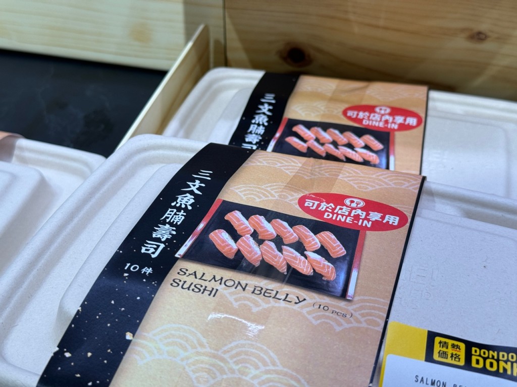 某大型日式連鎖超市內售賣的外賣壽司，由膠盒及膠蓋轉為紙盒及紙蓋。陳俊豪攝