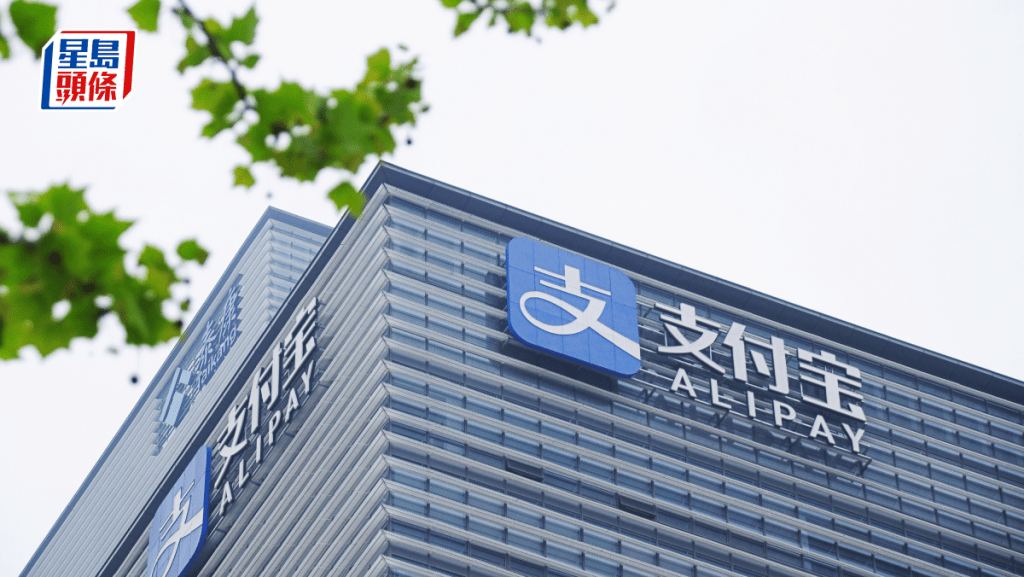 AI版支付宝「阿宝」开启邀测「往右一滑」即入新版 涉资金变动仍需用户确认