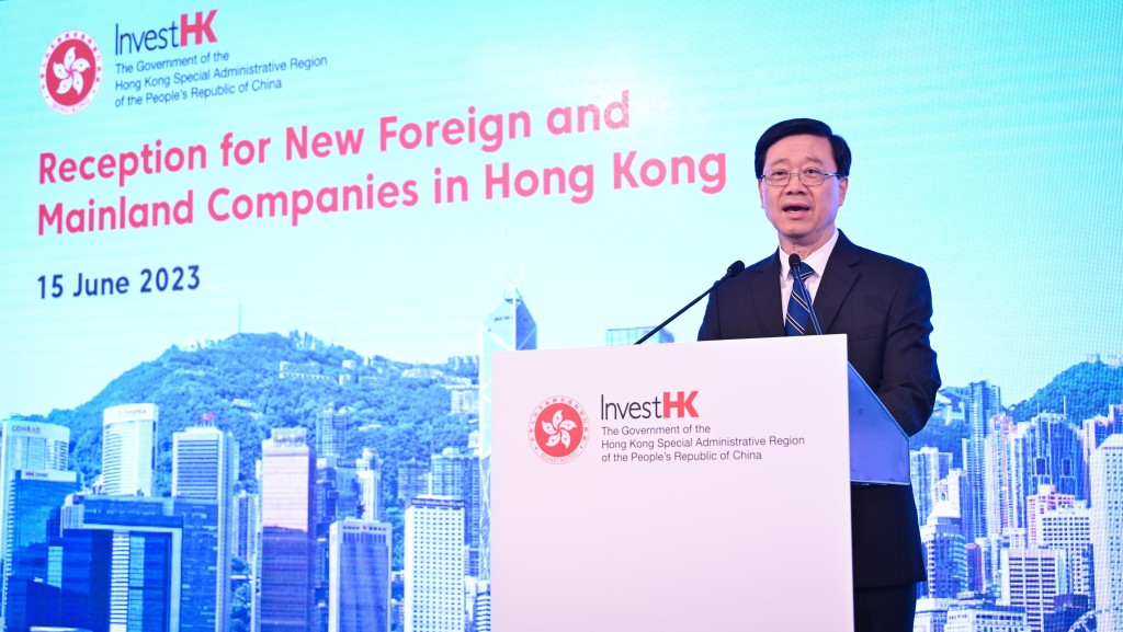 行政長官李家超在投資推廣署舉辦的酒會上致辭，感謝來自內地及海外企業高層對香港營商環境持續的信心，並鼓勵他們繼續善用香港國際優勢拓展全球業務。（政府新聞處）