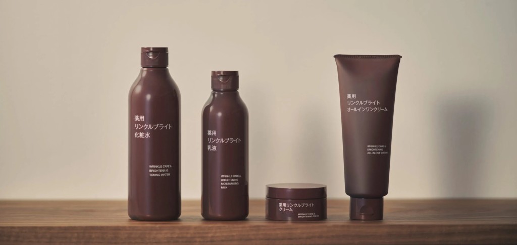 MUJI 「藥用抗皺」系列有多款產品。 官網產品圖