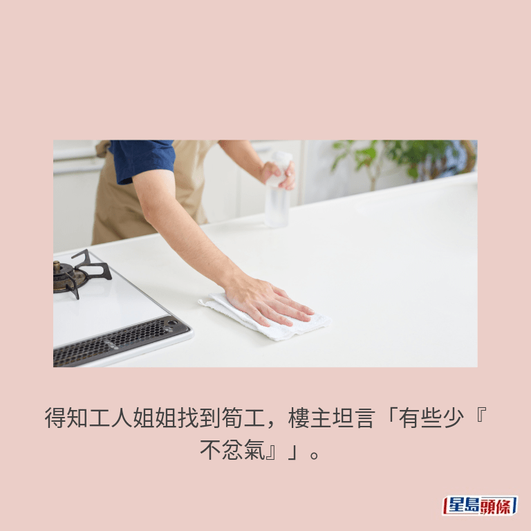 示意圖