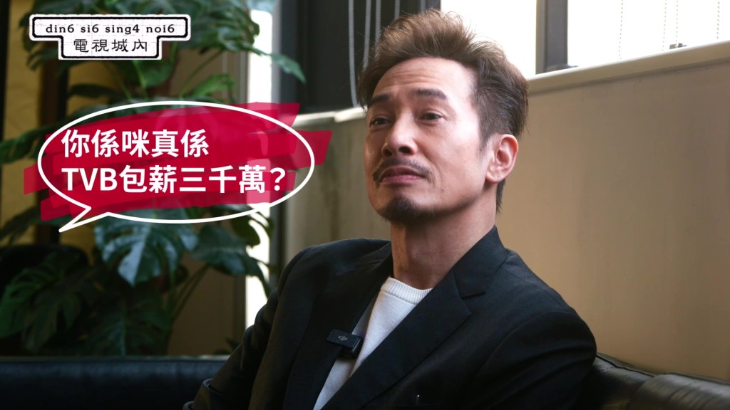 陳豪沒有回應是否3,000萬年薪。