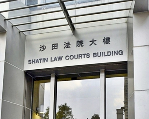一名中國籍非法勞工於沙田裁判法院被判監15個月。資料圖片