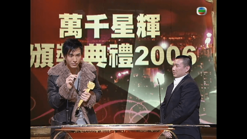 马国明2006年获得「飞跃进步男艺员，首度获得肯定。