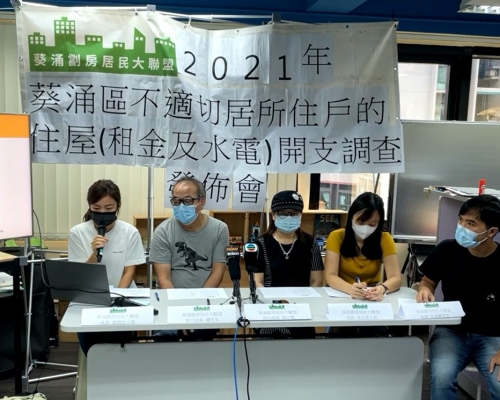 葵涌劏房居民大聯盟指,加租幅度亦應維持在3%至8%。聯盟FB影片截圖