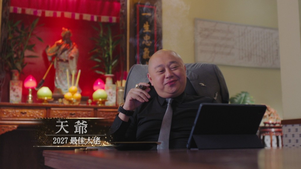 《警是個大佬》林盛斌是黑幫龍頭大佬。