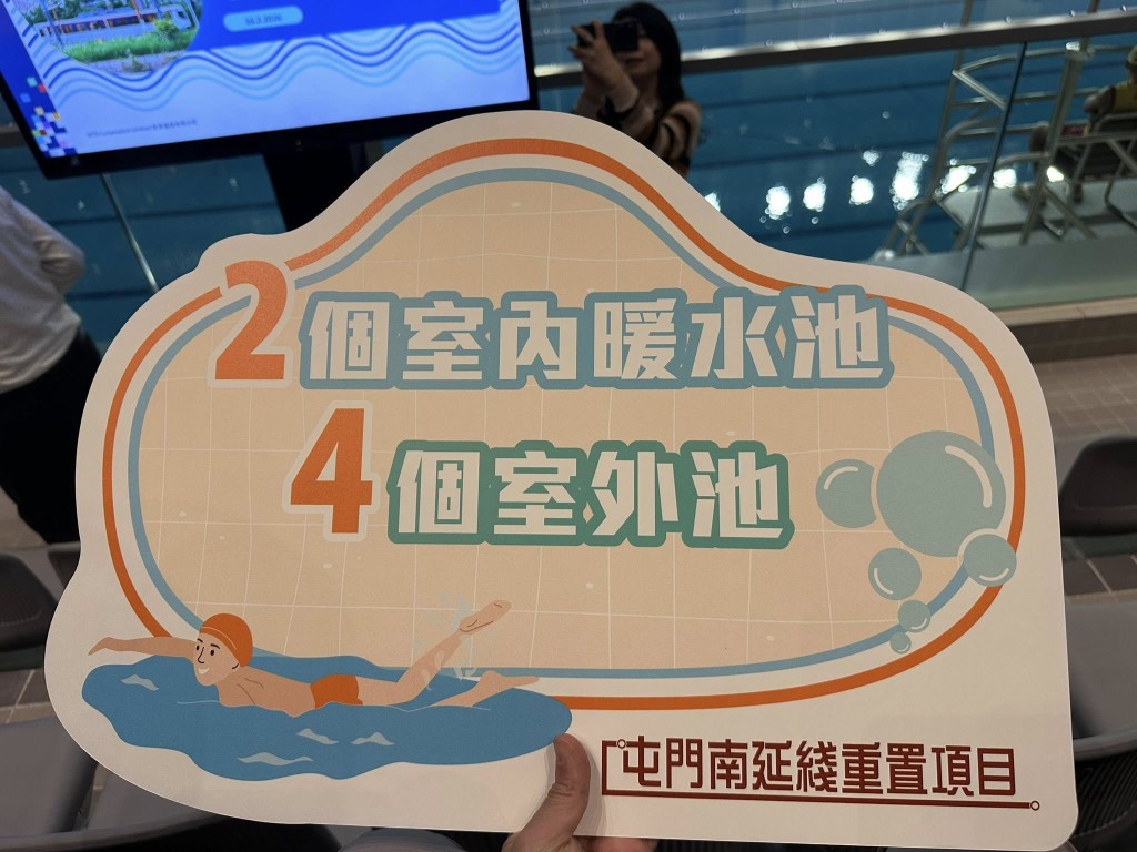 新泳池會有2個室內暖水池及4個室外池。莊豪鋒fb