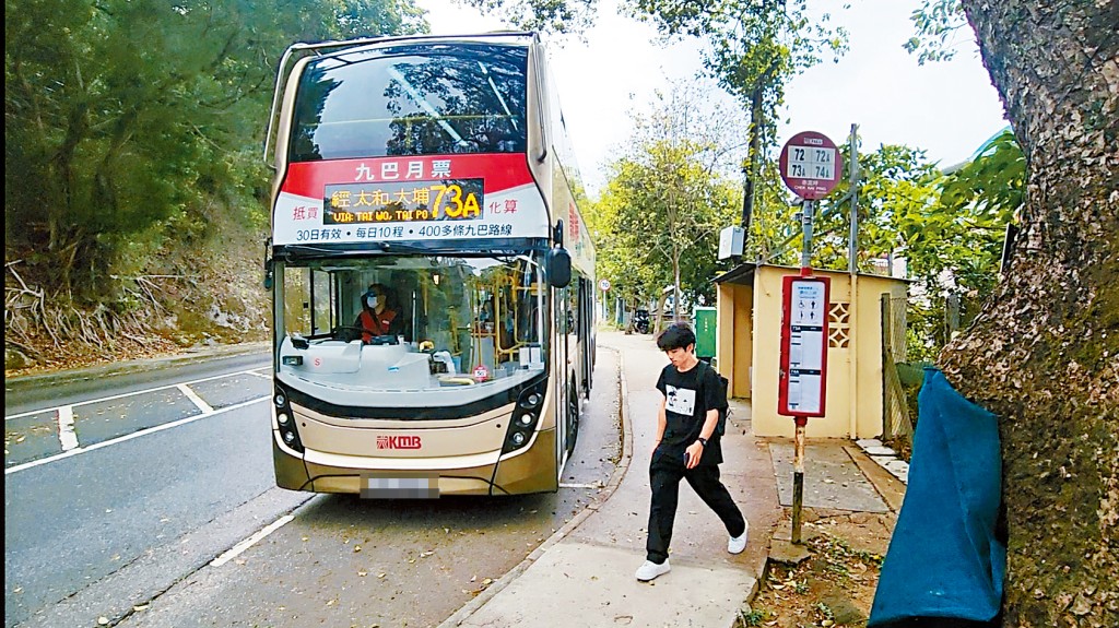 女死者事發時乘坐73A線九巴。