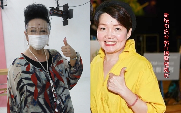 家燕姐上周已去檢測正等待報告。而新城知訊台執行總監程凱欣小姐確診新型肺炎,施匡翹及謝高晉、Apple姐深表慰問及祝早日康復!