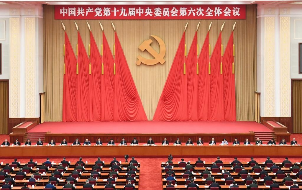 第十九屆六中全會於去年11月8日至11日在北京舉行。新華社