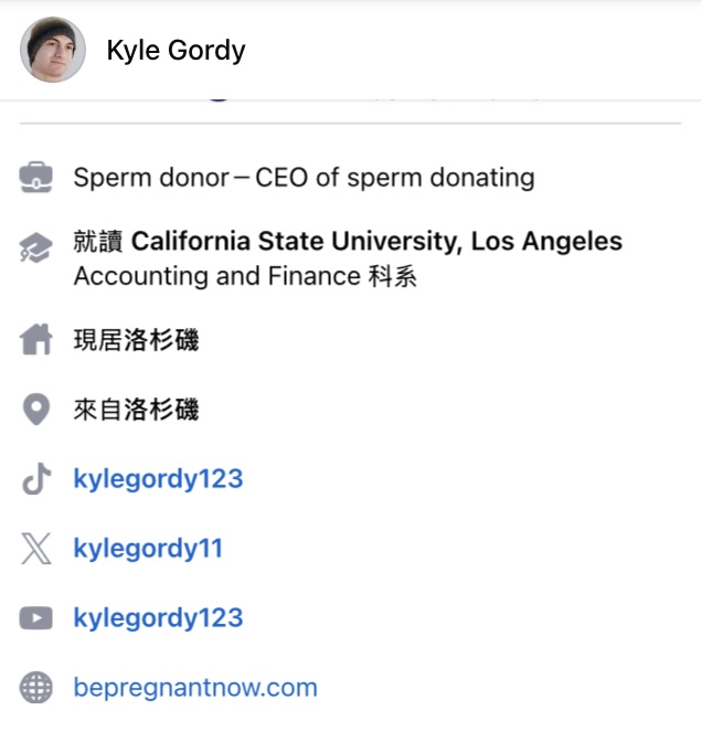 戈迪（Kyle Gordy）自稱「捐精CEO」。