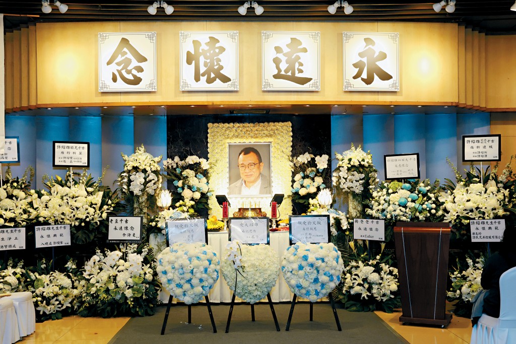 許紹雄昨日設靈，遺照選用他笑容滿面的照片，延續他的開心形象。