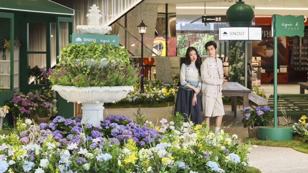 親子好去處｜三道SNDO x agnès b.秘密花園（圖片來源：官方圖片）