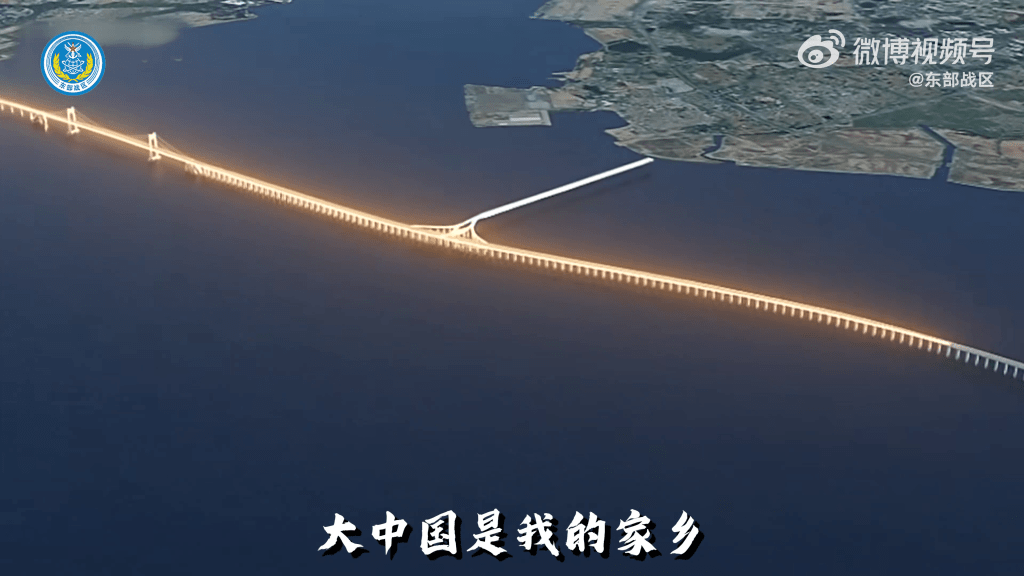 解放軍東部戰區元宵節發MV。