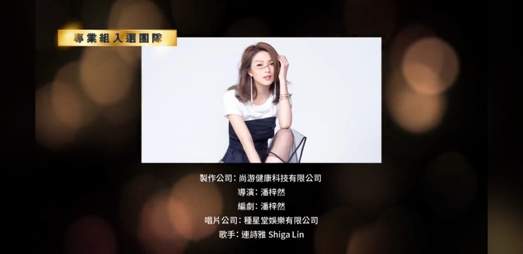 连诗雅会与专业组合作。