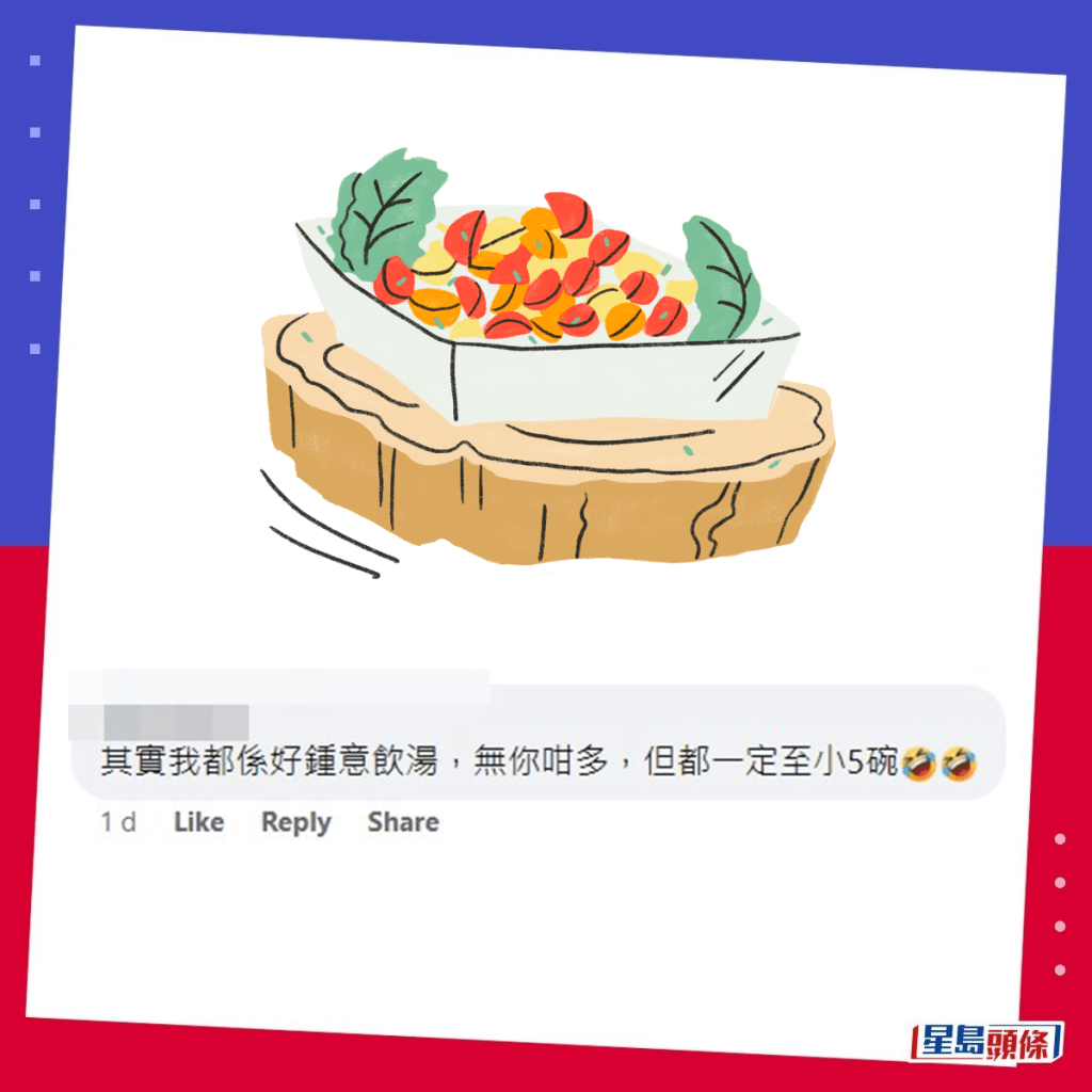 網民揚言至少喝5碗。fb「香港茶餐廳及美食關注組」截圖