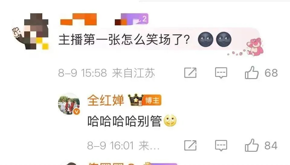 全紅嬋還在評論區回復隊友陳艾森和網友。 全紅嬋還在評論區回復隊友陳艾森和網友。