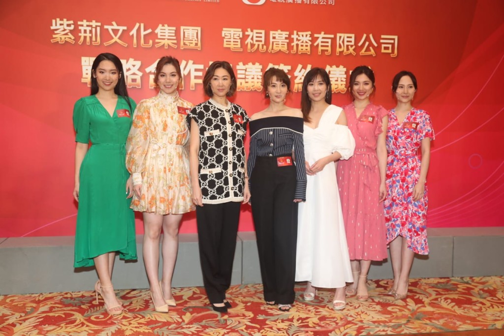 一眾藝人出席TVB與紫荊文化集團合作協議簽約儀式。