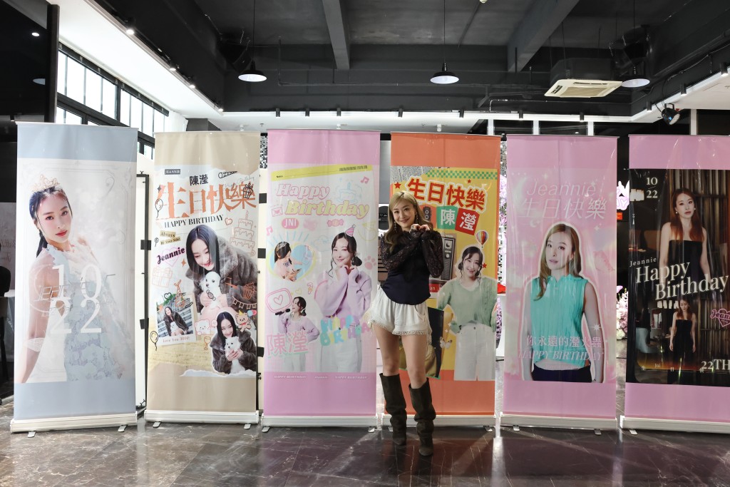 Fans將會場布置得好漂亮。