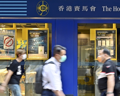 馬會於2月起暫停六合彩攪珠,六合彩全年投注額大跌39.0%。資料圖片