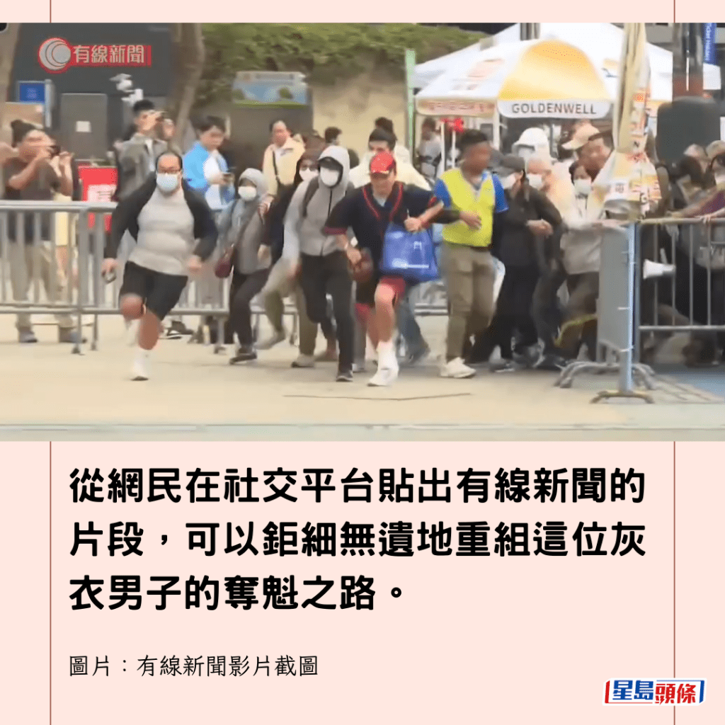 圖片來源: 有線新聞 圖片來源: 有線新聞