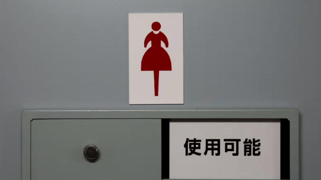 日本一名跨女性公務員獲准可用女廁。（路透社）