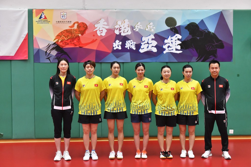 香港女子乒乓球队。