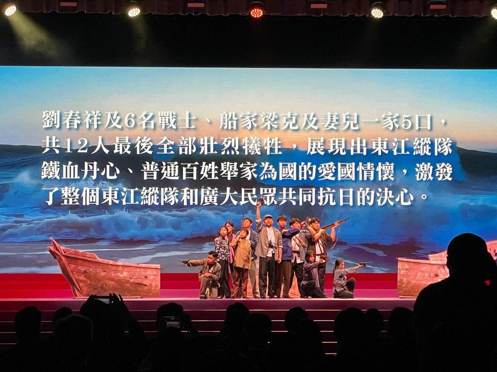 現場更上演由學生參演的抗戰主題舞台劇《熱血東江，薪火相傳》。羅淑佩fb  