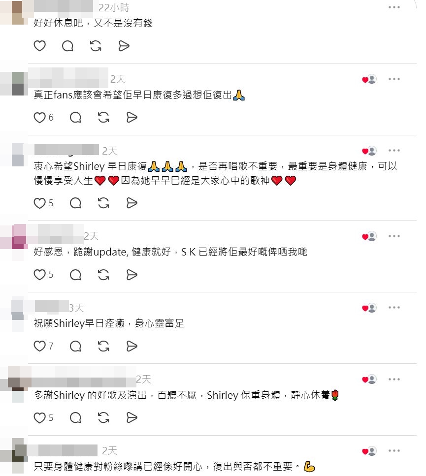關淑怡。