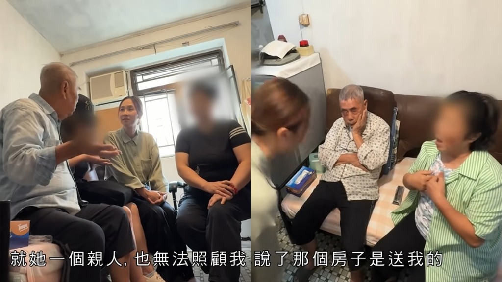 東張西望丨送飯員呃90歲伯伯200萬養老屋？李旻芳窮追猛打拆穿真面目 網民激讚字字珠璣