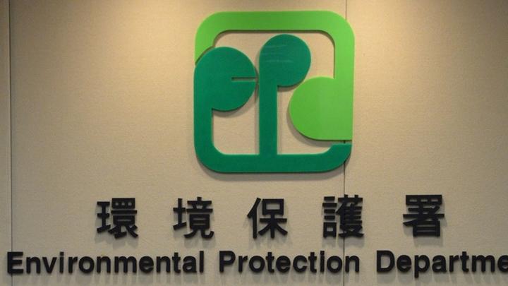 环境及生态局环境科与环境保护署内部重组，元旦日生效。