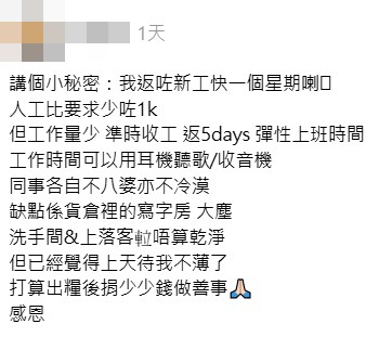 樓主帖文。Threads截圖 樓主帖文。Threads截圖