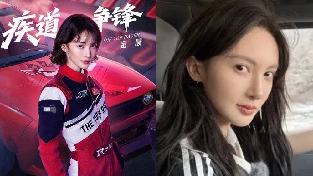 女星金晨被爆涉嫌交通肇事逃逸。