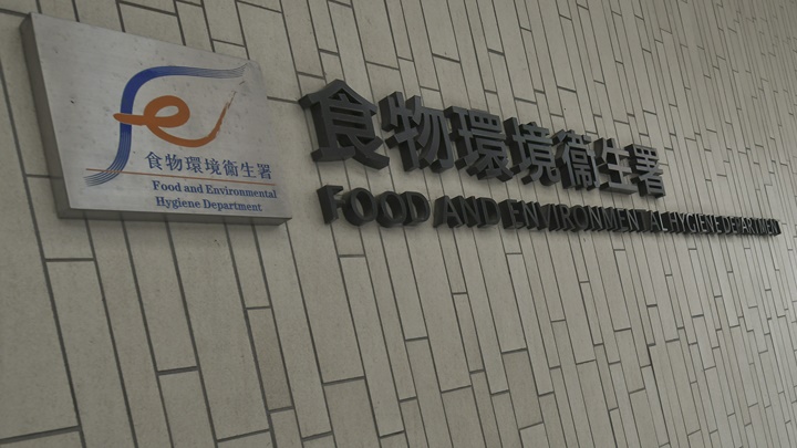 食環署暫時吊銷銅鑼灣食肆「新唐記」的牌照。資料圖片