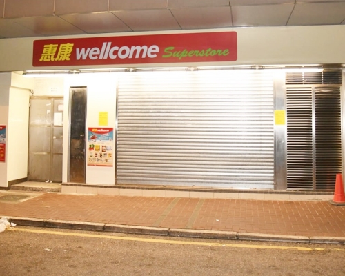 紅磡超市兩職員涉偷200元肉及生果被捕。
