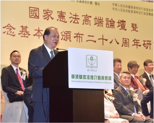張建宗強調一國兩制是完整概念,不可分割。