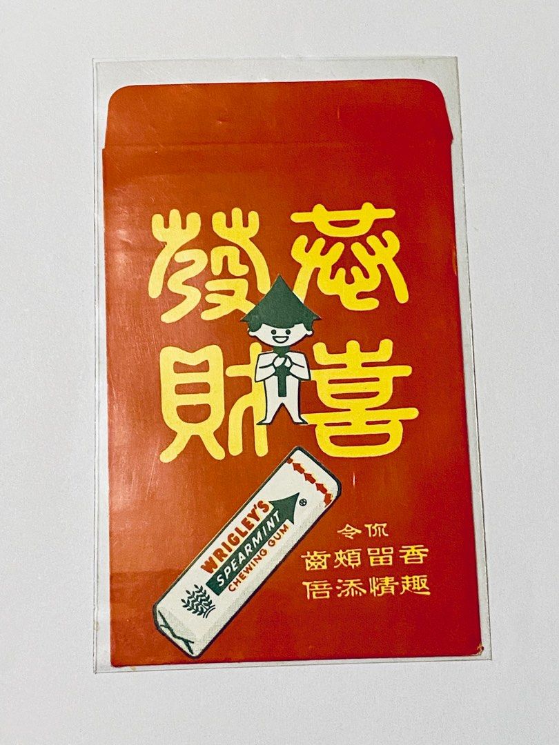 白箭（正面）/$100/個。