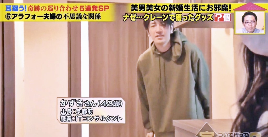 和樹。