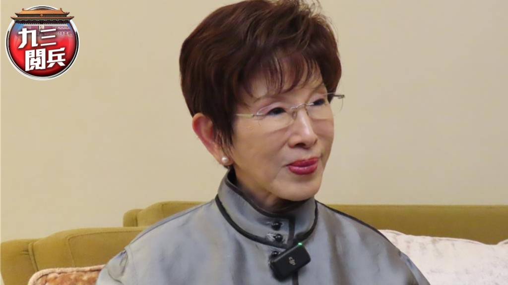 傳國民黨前主席洪秀柱等統派人士參加九三閱兵。 中時資料圖