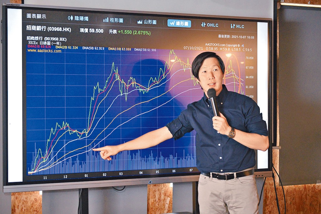 呂宇健揚言,希望重新建立投資課程界的形象。