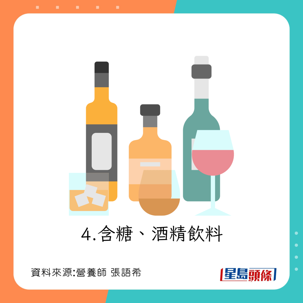 痛风避食4大类止痛