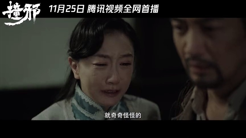 李倩在新片中飾演人妻。