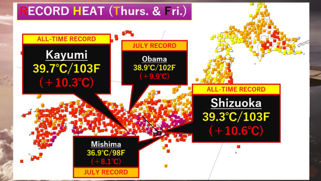 日本氣象廳已廣發中暑警報，呼籲民眾注意。（日本氣象廳）
