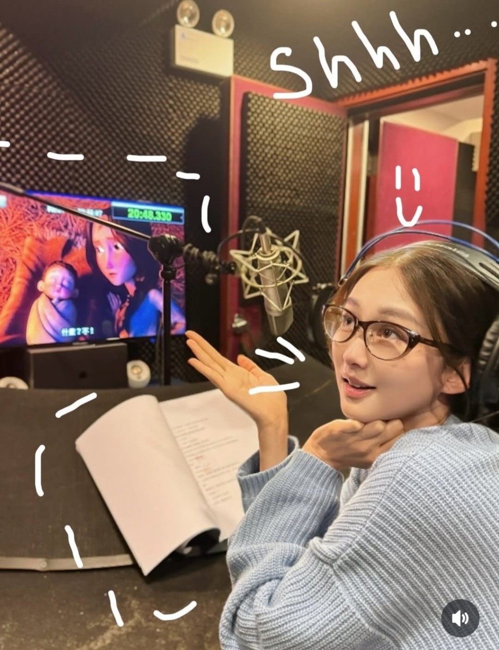 「配音」是岑麗香願望清單一。