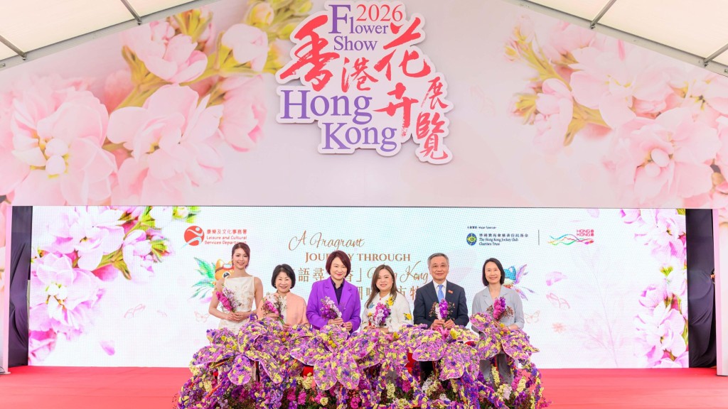 2026年香港花卉展覽開幕典禮，由立法會主席李慧琼（左三）、文化體育及旅遊局局長羅淑佩（右三）、文化體育及旅遊局常任秘書長沈鳳君（左二）、康樂及文化事務署署長陳詠雯（右一）、香港賽馬會董事羅啟華（右二），以及藝人及2018香港小姐冠軍陳曉華（左一）主禮。