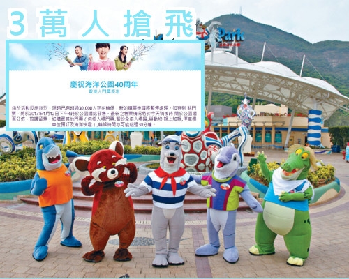 網站顯示由於已有超過30000人正在輪候。