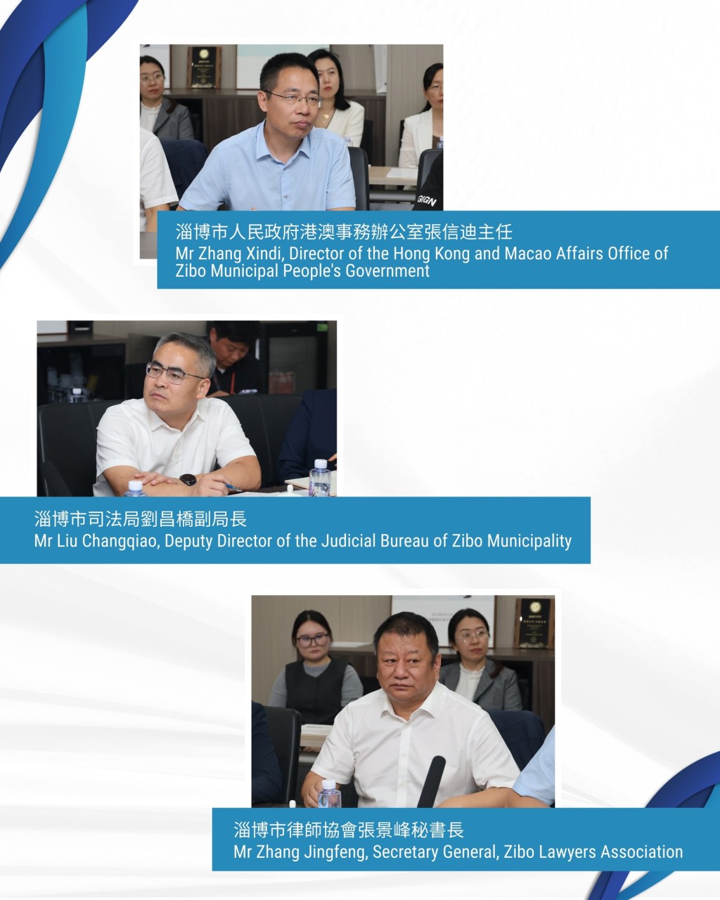 在張信迪(圖1)及劉昌橋(圖2)的指導下,代表團與當地年青律師、商業領袖和企業代表進行了深入討論。香港律師會fb圖片 在張信迪(圖1)及劉昌橋(圖2)的指導下,代表團與當地年青律師、商業領袖和企業代表進行了深入討論。香港律師會fb圖片