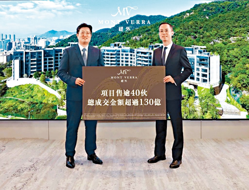 緹外4房大宅以2.5億成交。圖右為湯耀宗,左為王維榮。