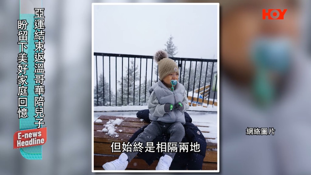 何雁詩被問到分隔兩地，如何維繫夫妻感情。（影片截圖：HOY TV）
