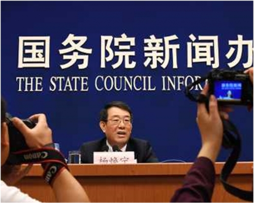 楊煥寧被指嚴重違反政治紀律和政治規矩。新華社資料圖片